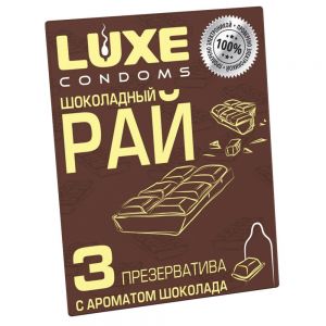 TRIO Luxe Шоколадный рай (Шоколад) 3 шт. ― Секс Культура