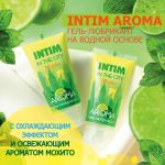 Интим Арома Мохито смазка 60г
