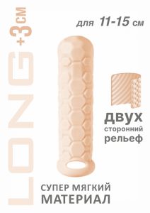 7009-03lola Фаллоудлинитель Homme Long Flesh для 11-15 см 7009-03lola ― Секс Культура