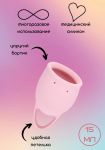 4000-15lola Менструальная чаша Natural Wellness Magnolia 15 ml light pink 4000-15lola