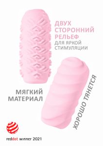 8073-02lola Мастурбатор Marshmallow Maxi Juicy Pink 8073-02lola ― Секс Культура