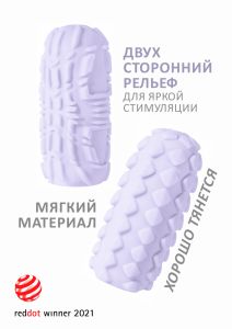 8073-03lola Мастурбатор Marshmallow Maxi Fruity Purple 8073-03lola ― Секс Культура