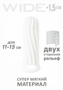 7007-01lola Фаллоудлинитель Homme Wide White для 11-15 см 7007-01lola ― Секс Культура