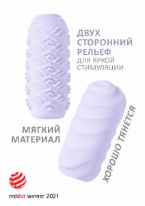 8074-03lola Мастурбатор Marshmallow Maxi Juicy Purple 8074-03lola ― Секс Культура