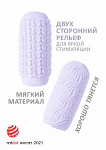 8075-03lola Мастурбатор Marshmallow Maxi Candy Purple 8075-03lola ― Секс Культура
