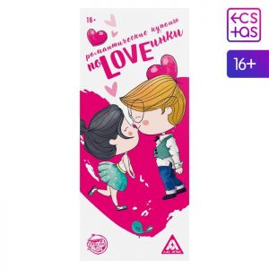 5378498 Горячие купоны "ПоLOVEинки" ― Секс Культура