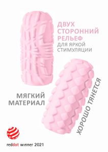 8075-02lola Мастурбатор Marshmallow Maxi Fruity Pink 8075-02lola ― Секс Культура