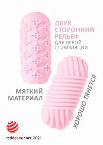 8072-02lola Мастурбатор Marshmallow Maxi Honey Pink 8072-02lola ― Секс Культура