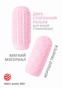 8074-02lola Мастурбатор Marshmallow Maxi Candy Pink 8074-02lola ― Секс Культура