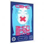 7069618 Игра для двоих «Секс-эксперименты»,10 карт