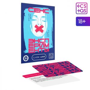 7069618 Игра для двоих «Секс-эксперименты»,10 карт ― Секс Культура