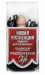 7418/2 Harness пустотелый MINI с бандажем