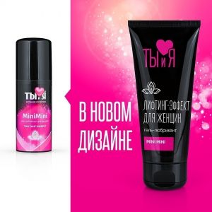 МиниМини смазка сужающая женская 50 г ― Секс Культура