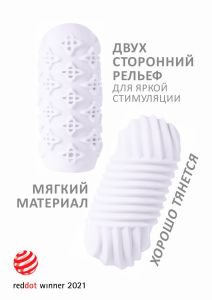 8071-01lola Мастурбатор Marshmallow Maxi Honey White 8071-01lola ― Секс Культура