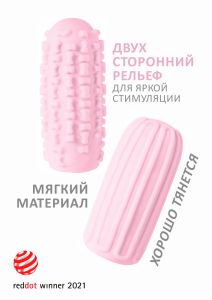 8076-02lola Мастурбатор Marshmallow Maxi Syrupy Pink 8076-02lola ― Секс Культура
