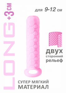7008-02lola Фаллоудлинитель Homme Long Pink для 9-12 см 7008-02lola ― Секс Культура