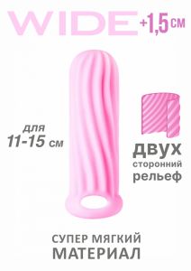 7007-02lola Фаллоудлинитель Homme Wide Pink для 11-15 см 7007-02lola ― Секс Культура