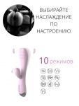 9001 Лазурный силиконовый вибратор Marine USB 21 см х 3 см
