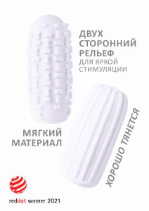 8075-01lola Мастурбатор Marshmallow Maxi Syrupy White 8075-01lola ― Секс Культура