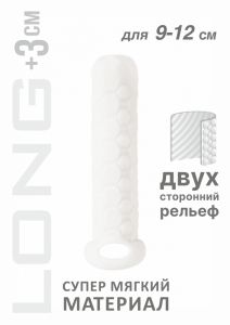 7008-01lola Фаллоудлинитель Homme Long White для 9-12 см 7008-01lola ― Секс Культура