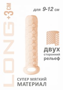 7008-03lola Фаллоудлинитель Homme Long Flesh для 9-12 см 7008-03lola ― Секс Культура