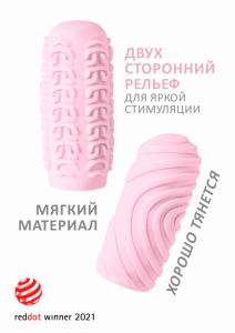 8071-02lola Мастурбатор Marshmallow Maxi Sugary Pink 8071-02lola ― Секс Культура