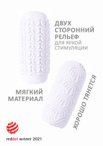 8074-01lola Мастурбатор Marshmallow Maxi Candy White 8074-01lola ― Секс Культура