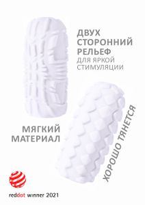 8072-01lola Мастурбатор Marshmallow Maxi Fruity White 8072-01lola ― Секс Культура