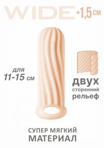 7007-03lola Фаллоудлинитель Homme Wide Flesh для 11-15 см 7007-03lola ― Секс Культура