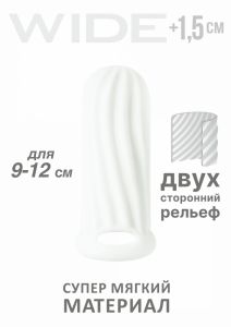 7006-01lola Фаллоудлинитель Homme Wide White для 9-12 см 7006-01lola ― Секс Культура